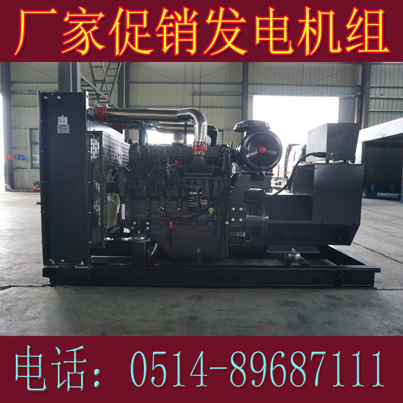 上柴動力主用200KW備用250KW柴油發電機組SC9D340D2(圖2) 上柴動力主用200KW備用250KW柴油發電機組SC9D340D2(圖2)