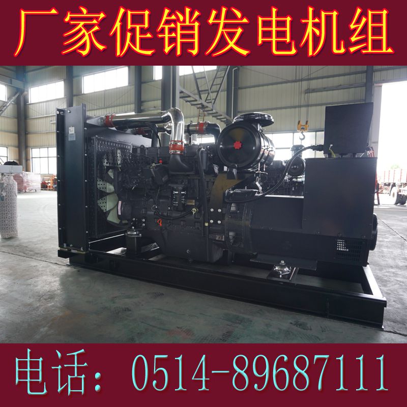 上柴動力主用200KW備用250KW柴油發電機組SC9D340D2(圖3) 上柴動力主用200KW備用250KW柴油發電機組SC9D340D2(圖3)