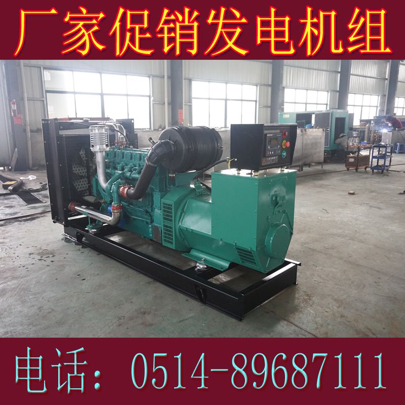 濰柴動(dòng)力200KW柴油發(fā)電機(jī)組WP10D238E200(圖1) 濰柴動(dòng)力200KW柴油發(fā)電機(jī)組WP10D238E200(圖1)