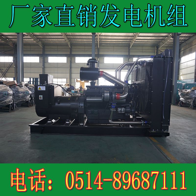 卡得城仕600KW柴油發電機組KD26H660(圖4) 卡得城仕600KW柴油發電機組KD26H660(圖4)