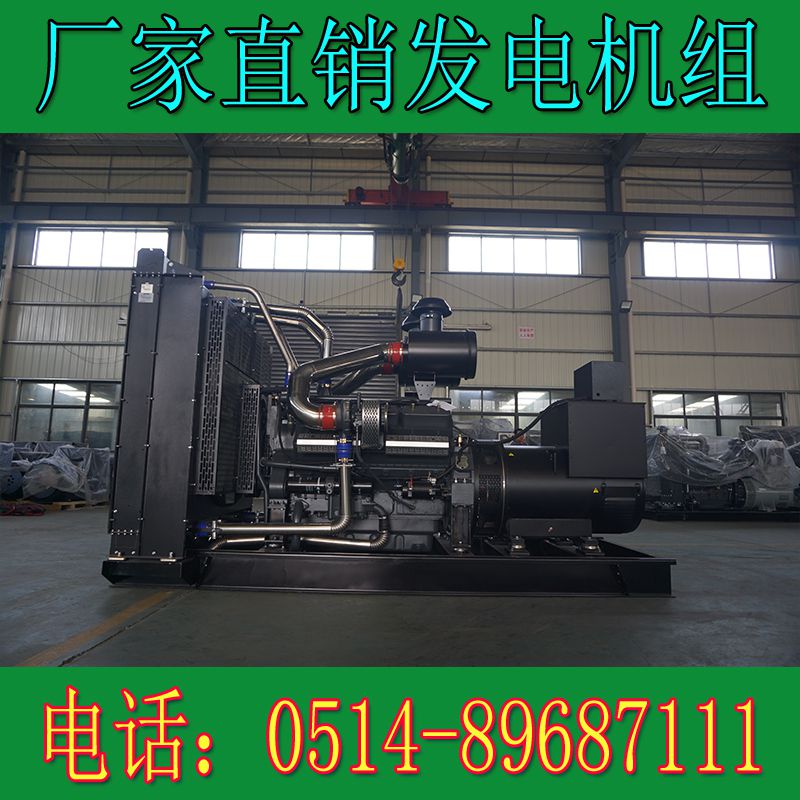 卡得城仕600KW柴油發電機組KD26H660(圖2) 卡得城仕600KW柴油發電機組KD26H660(圖2)