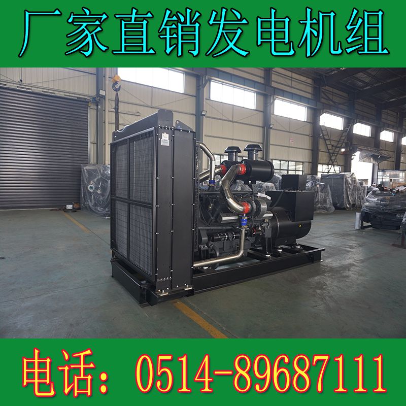 卡得城仕600KW柴油發電機組KD26H660(圖3) 卡得城仕600KW柴油發電機組KD26H660(圖3)