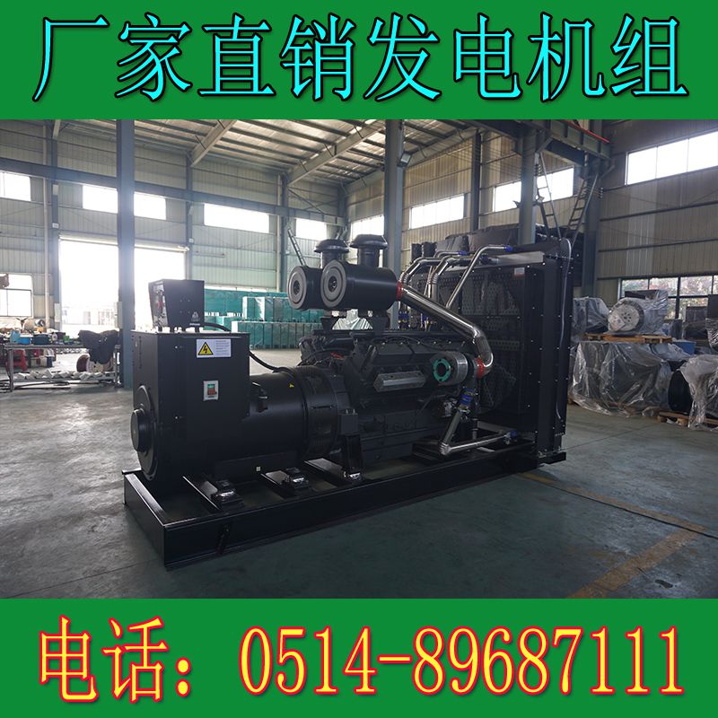 卡得城仕600KW柴油發電機組KD26H660(圖1) 卡得城仕600KW柴油發電機組KD26H660(圖1)