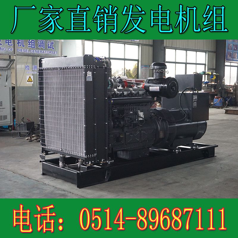 卡得城仕400KW柴油發(fā)電機(jī)組KD12H440(圖1) 卡得城仕400KW柴油發(fā)電機(jī)組KD12H440(圖1)