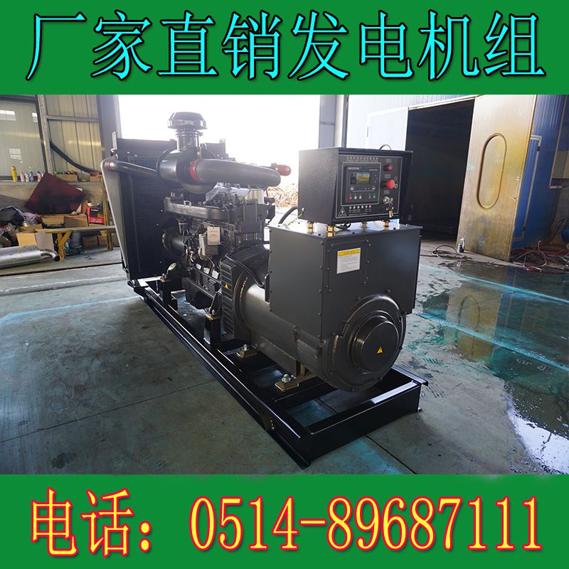 卡得城仕300KW柴油發電機組KD13H