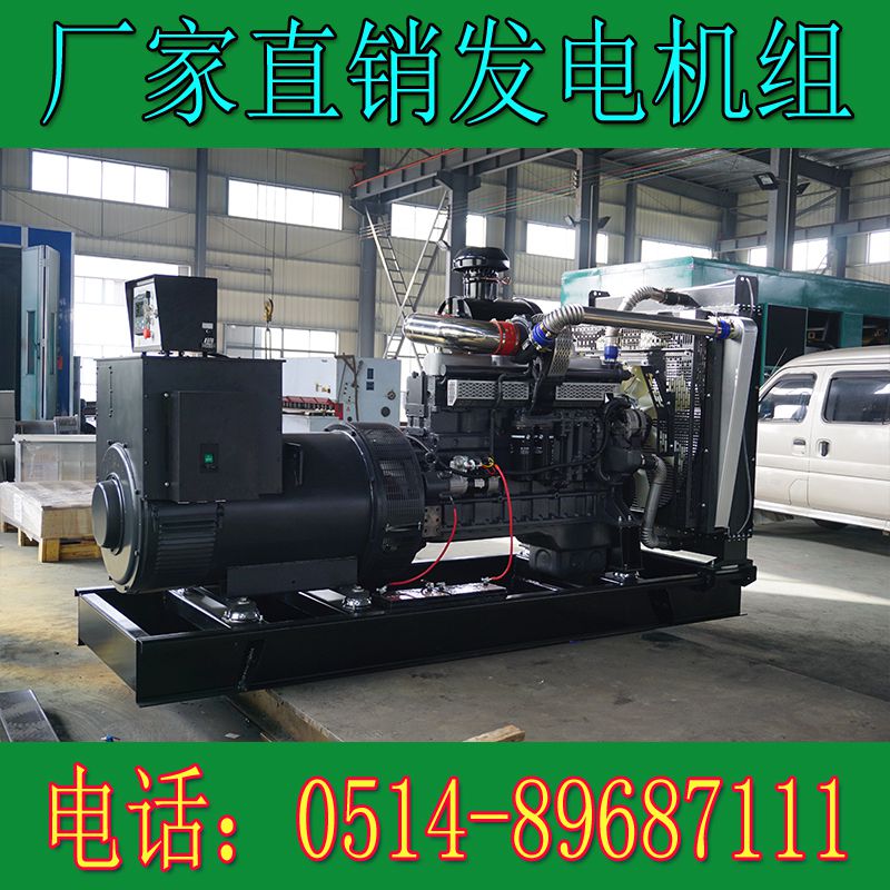 卡得城仕500KW柴油發電機組KD16H510(圖1) 卡得城仕500KW柴油發電機組KD16H510(圖1)