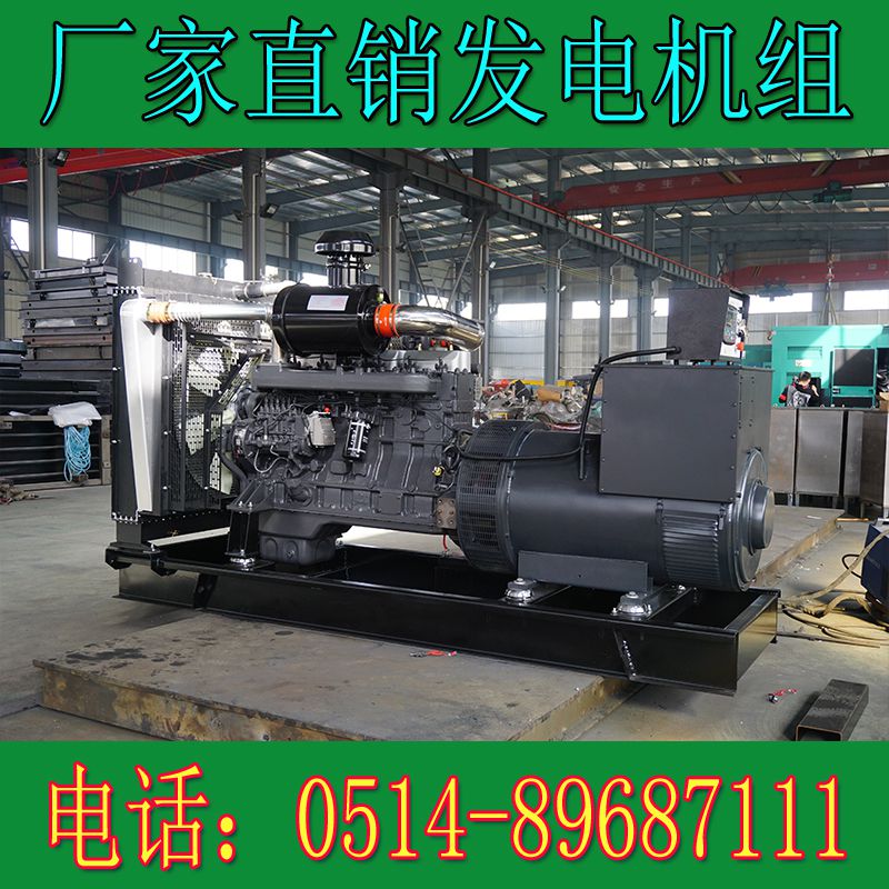 卡得城仕500KW柴油發電機組KD16H510(圖3) 卡得城仕500KW柴油發電機組KD16H510(圖3)