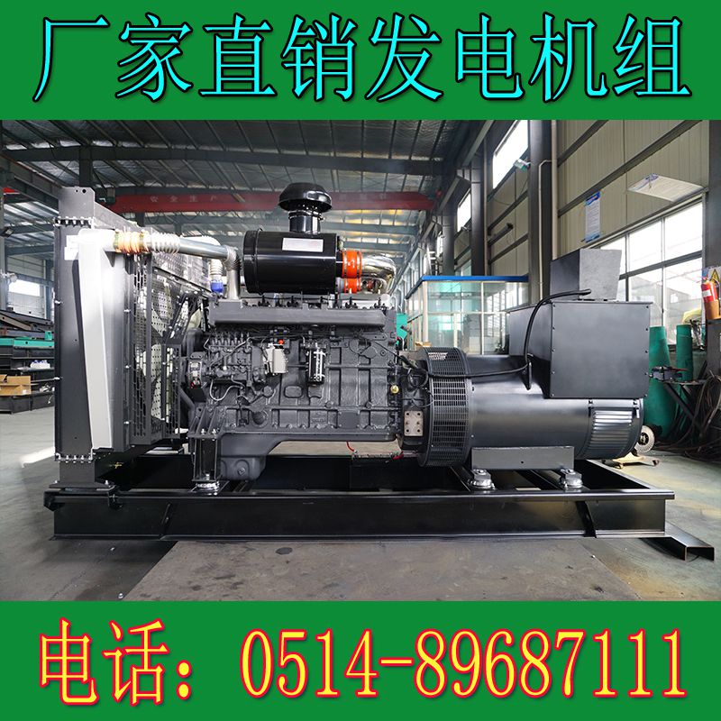 卡得城仕500KW柴油發電機組KD16H510(圖4) 卡得城仕500KW柴油發電機組KD16H510(圖4)