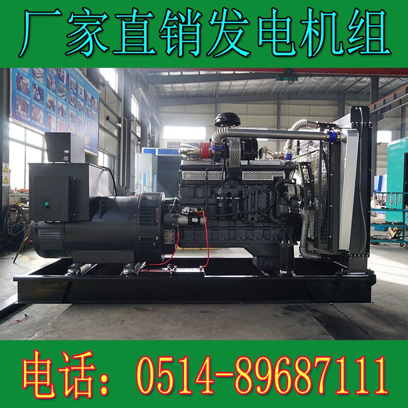 卡得城仕500KW柴油發電機組KD16H510(圖2) 卡得城仕500KW柴油發電機組KD16H510(圖2)