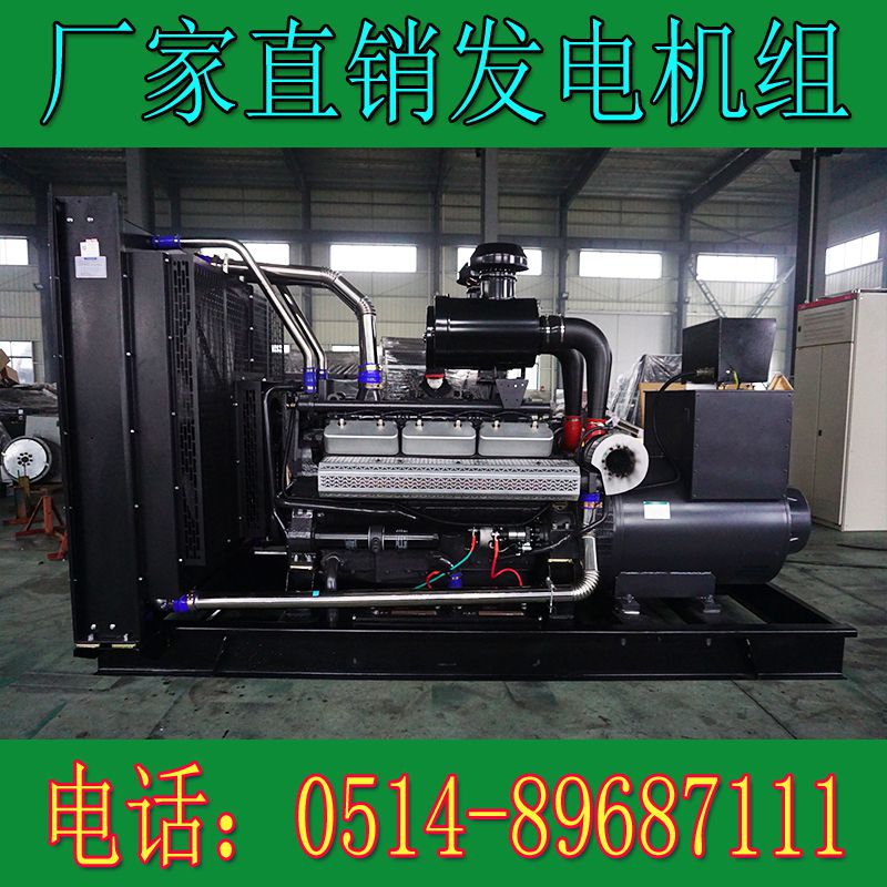 卡得城仕700KW柴油發(fā)電機組KD26H720(圖4) 卡得城仕700KW柴油發(fā)電機組KD26H720(圖4)