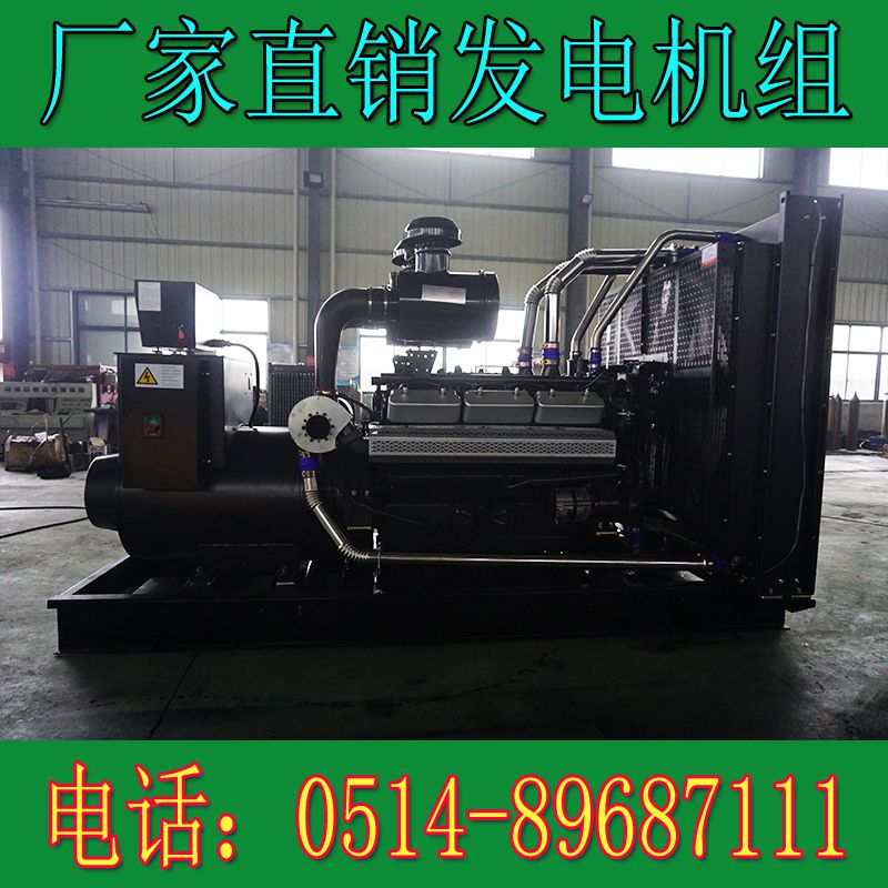 卡得城仕700KW柴油發(fā)電機組KD26H720(圖1) 卡得城仕700KW柴油發(fā)電機組KD26H720(圖1)