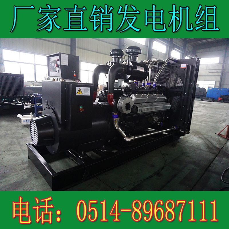 卡得城仕700KW柴油發(fā)電機組KD26H720(圖2) 卡得城仕700KW柴油發(fā)電機組KD26H720(圖2)