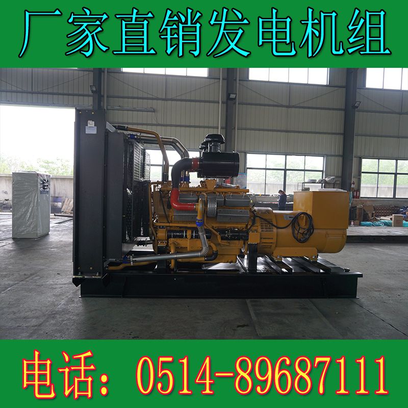 卡得城仕600KW柴油發(fā)電機(jī)組KD26H610(圖4) 卡得城仕600KW柴油發(fā)電機(jī)組KD26H610(圖4)