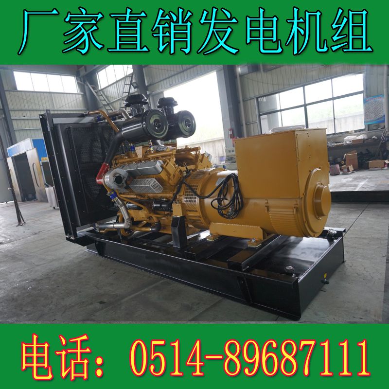 卡得城仕600KW柴油發(fā)電機(jī)組KD26H610(圖2) 卡得城仕600KW柴油發(fā)電機(jī)組KD26H610(圖2)