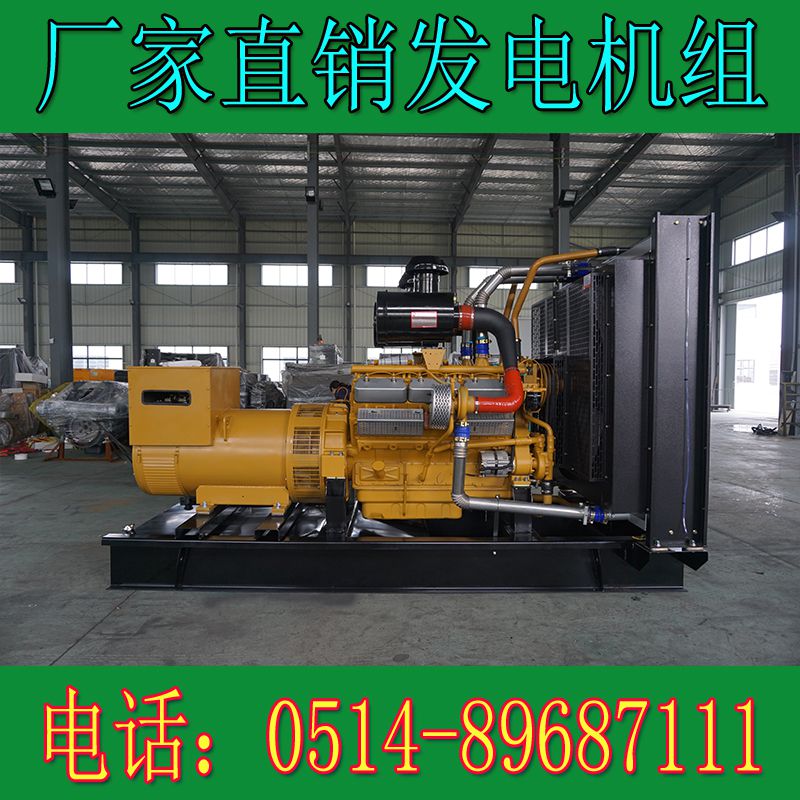 卡得城仕600KW柴油發(fā)電機(jī)組KD26H610(圖3) 卡得城仕600KW柴油發(fā)電機(jī)組KD26H610(圖3)