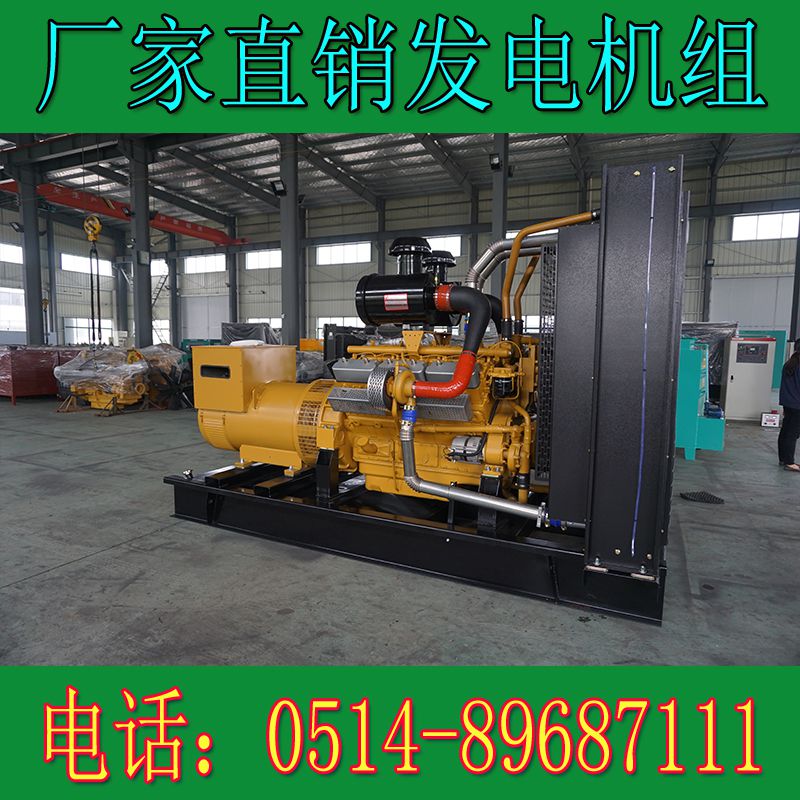 卡得城仕600KW柴油發(fā)電機(jī)組KD26H610(圖1) 卡得城仕600KW柴油發(fā)電機(jī)組KD26H610(圖1)