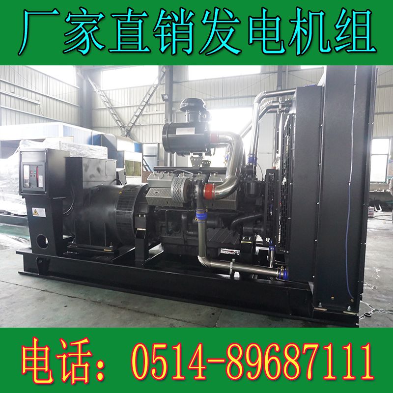 卡得城仕900KW柴油發電機組KD28H960(圖4) 卡得城仕900KW柴油發電機組KD28H960(圖4)