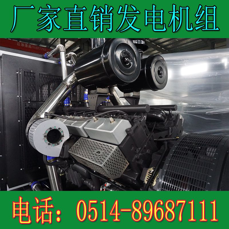 卡得城仕900KW柴油發電機組KD28H960(圖3) 卡得城仕900KW柴油發電機組KD28H960(圖3)