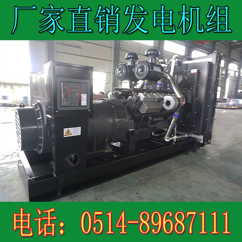 卡得城仕900KW柴油發電機組KD28H960(圖2) 卡得城仕900KW柴油發電機組KD28H960(圖2)