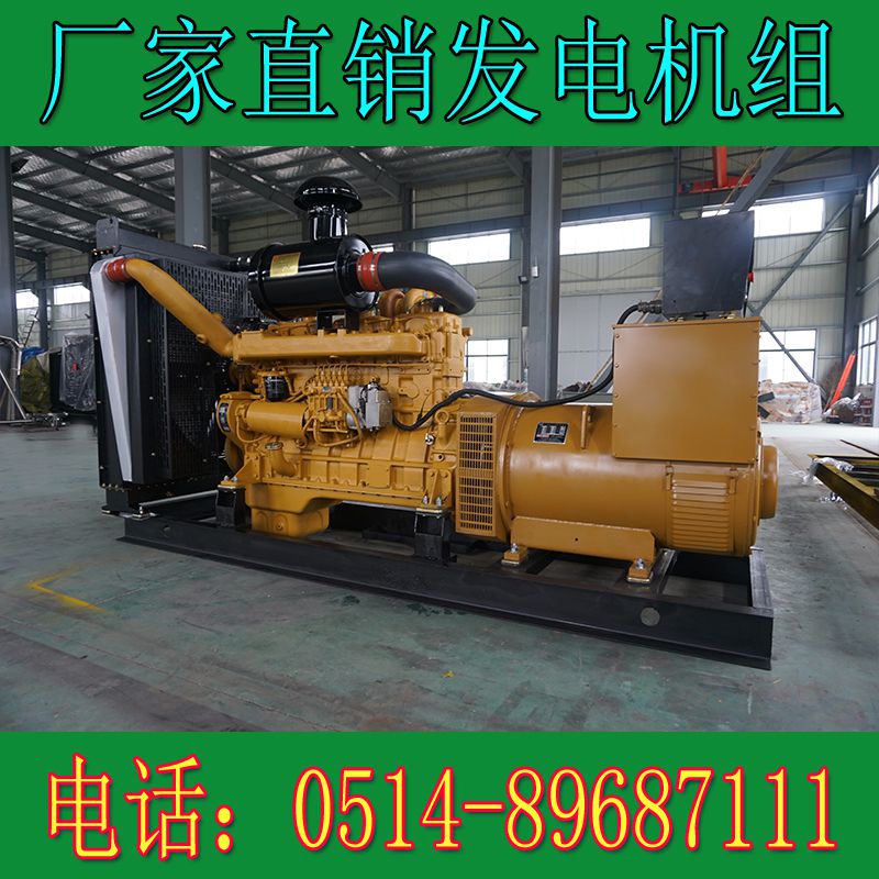 卡得城仕400KW柴油發電機組KD16H