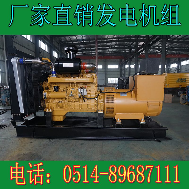 卡得城仕400KW柴油發電機組KD15H