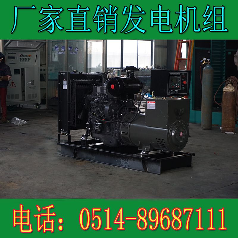 上柴股份75KW柴油發電機組SC4H115D2(圖2) 上柴股份75KW柴油發電機組SC4H115D2(圖2)