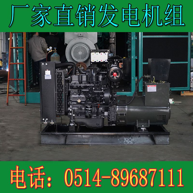 上柴動力75KW柴油發電機組SC4H11