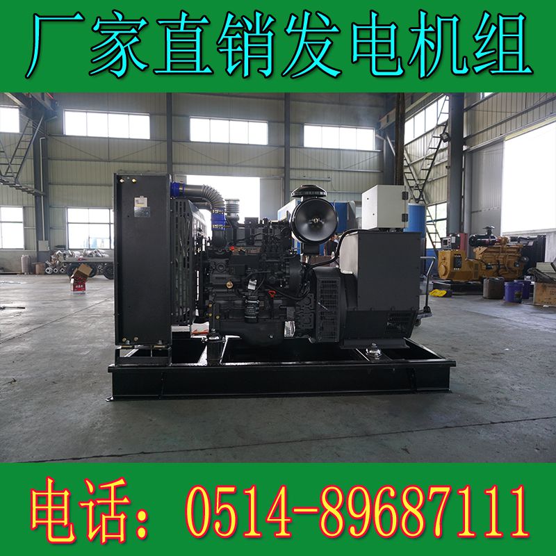 上柴動力100KW柴油發電機組SC4H1