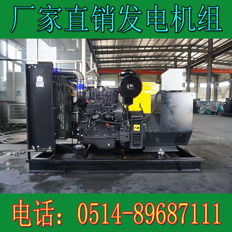 上柴動力120KW柴油發電機組SC4H1