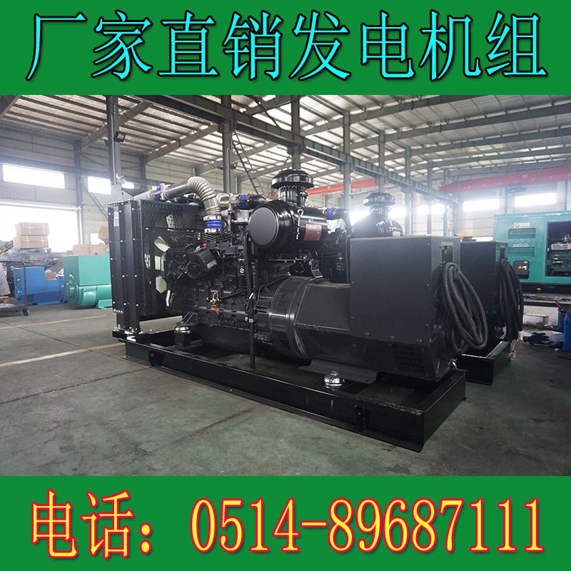 卡得城仕200KW柴油發電機組KD9D3