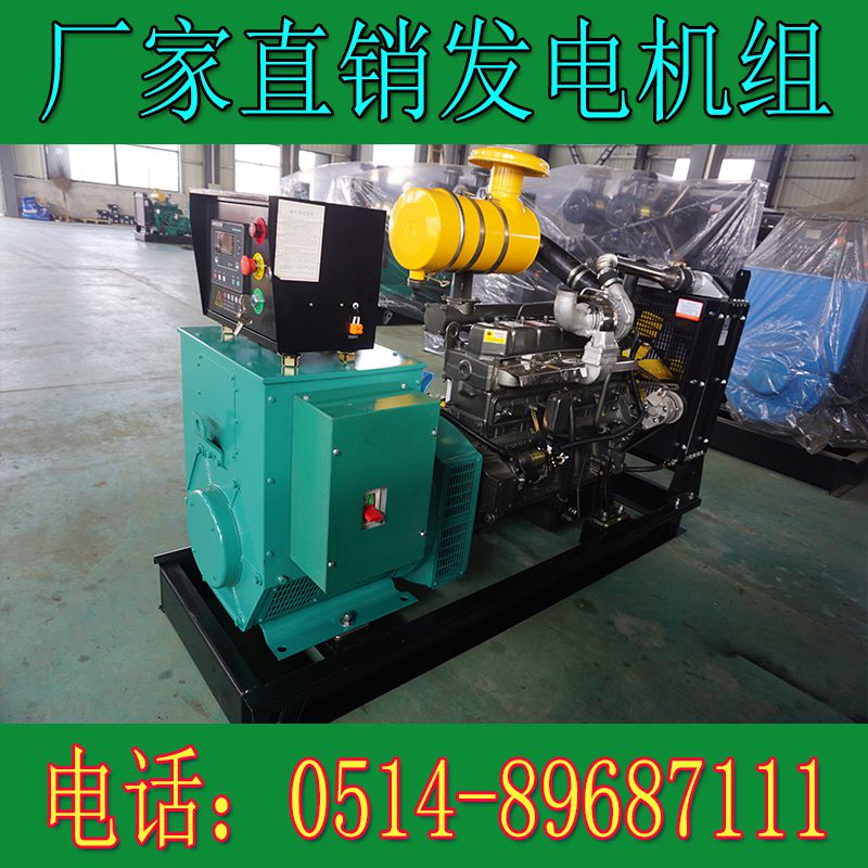 卡得城仕100KW柴油發電機組DR6105AZLD/DR6105AZD(圖3) 卡得城仕100KW柴油發電機組DR6105AZLD/DR6105AZD(圖3)