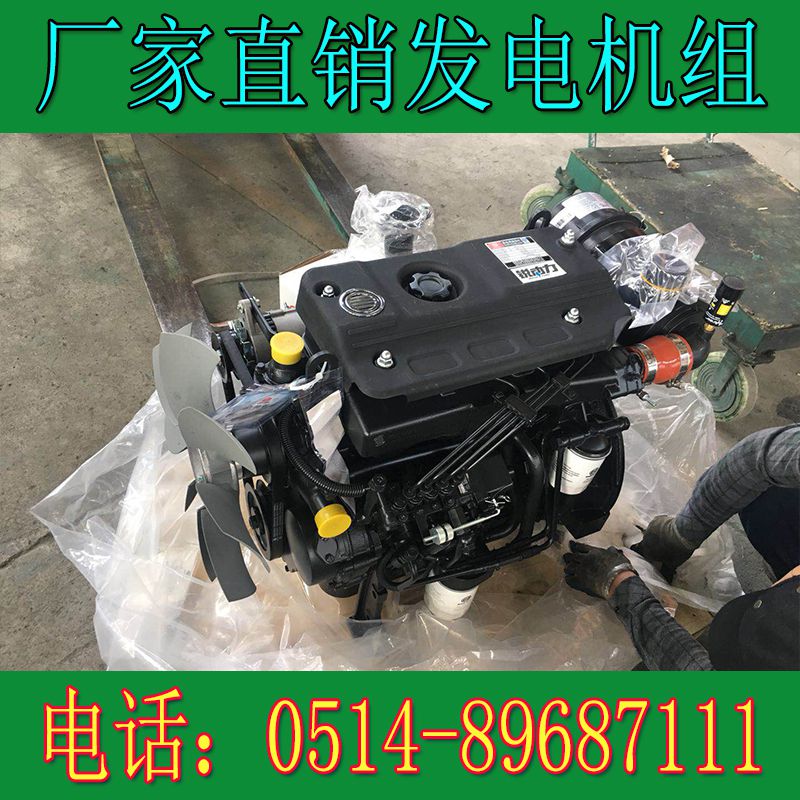 濰柴動力20KW柴油發(fā)電機組WP3.2D28E310/WP2.3D25E200/WP2.3D25E200/WP2.3D25E200(圖2) 濰柴動力20KW柴油發(fā)電機組WP3.2D28E310/WP2.3D25E200/WP2.3D25E200/WP2.3D25E200(圖2)