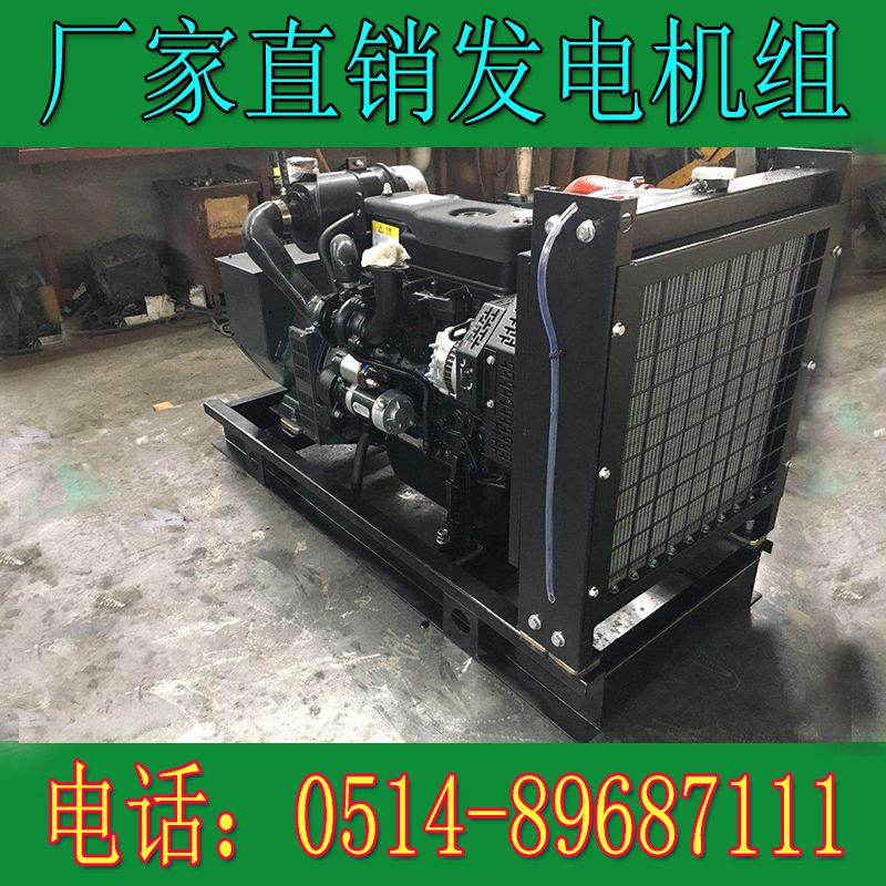 濰柴動力20KW柴油發(fā)電機組WP3.2D28E310/WP2.3D25E200/WP2.3D25E200/WP2.3D25E200(圖3) 濰柴動力20KW柴油發(fā)電機組WP3.2D28E310/WP2.3D25E200/WP2.3D25E200/WP2.3D25E200(圖3)