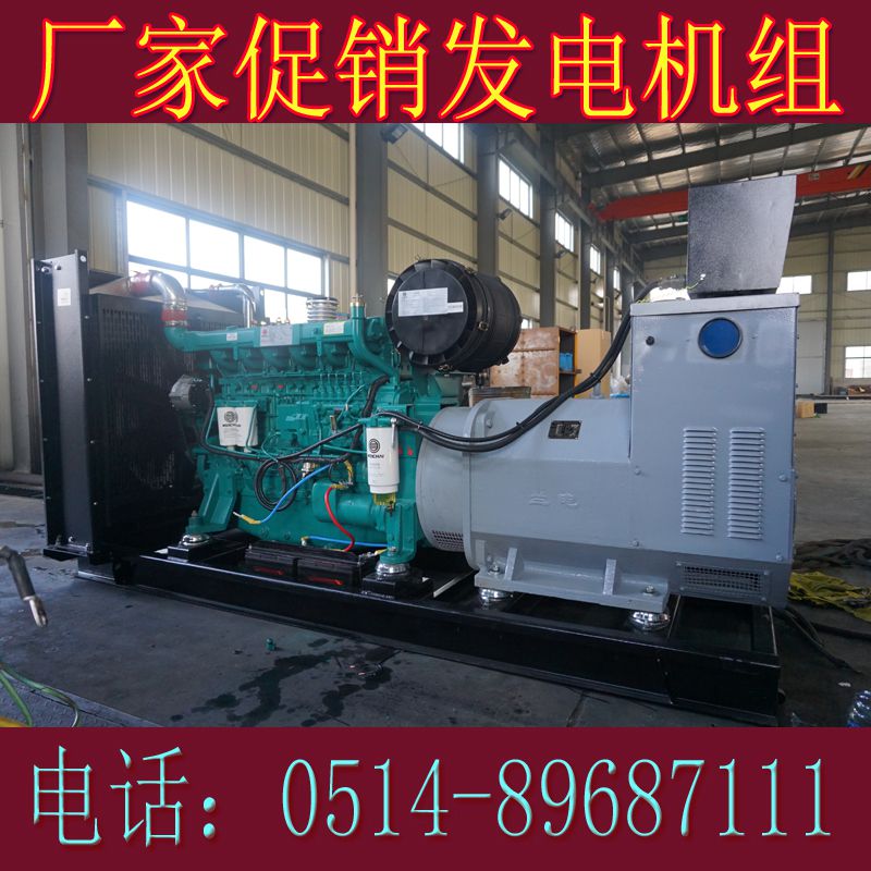 濰柴動力400KW柴油發(fā)電機(jī)組WP13D440E310/WP13D405E200/WP13D405E200(圖1) 濰柴動力400KW柴油發(fā)電機(jī)組WP13D440E310/WP13D405E200/WP13D405E200(圖1)