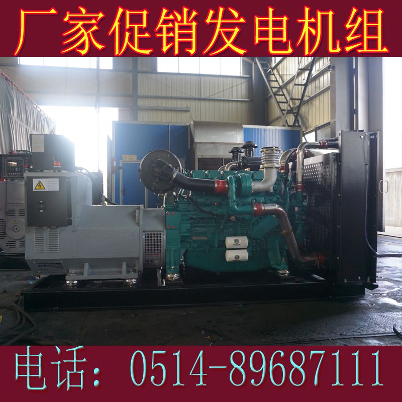 濰柴動力400KW柴油發(fā)電機(jī)組WP13D440E310/WP13D405E200/WP13D405E200(圖4) 濰柴動力400KW柴油發(fā)電機(jī)組WP13D440E310/WP13D405E200/WP13D405E200(圖4)