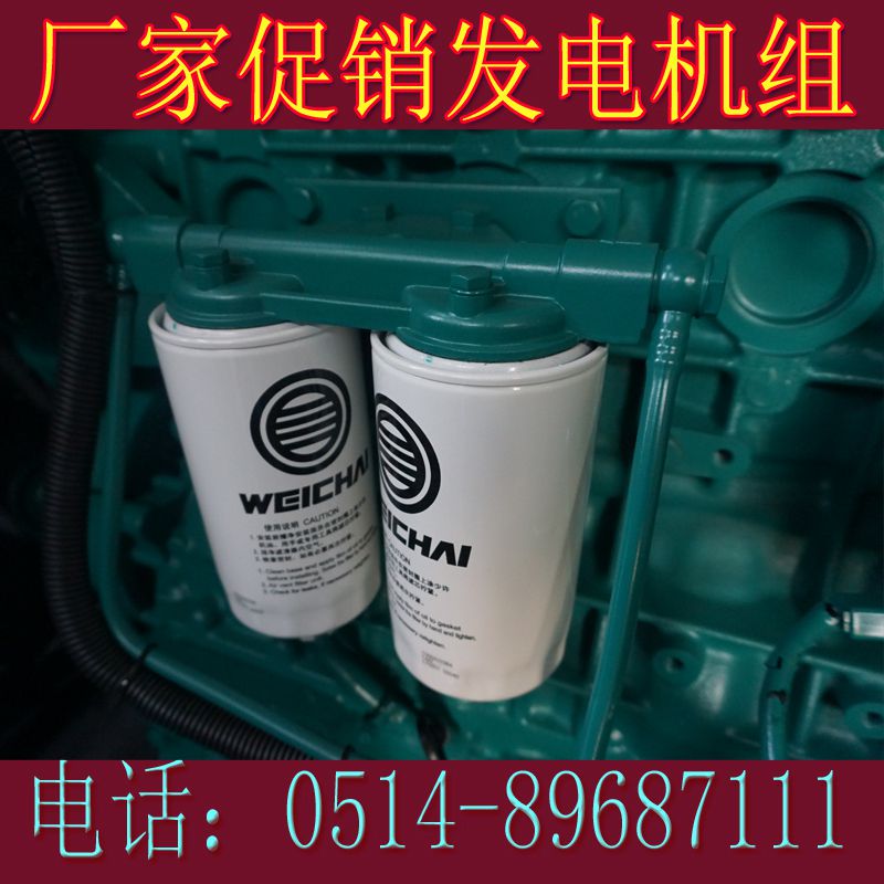 濰柴動力400KW柴油發(fā)電機(jī)組WP13D440E310/WP13D405E200/WP13D405E200(圖3) 濰柴動力400KW柴油發(fā)電機(jī)組WP13D440E310/WP13D405E200/WP13D405E200(圖3)