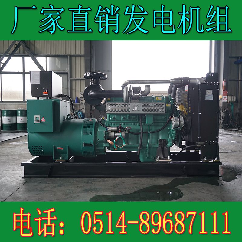 濰坊裕興150KW柴油發(fā)電機組R6108IZLD(圖2) 濰坊裕興150KW柴油發(fā)電機組R6108IZLD(圖2)