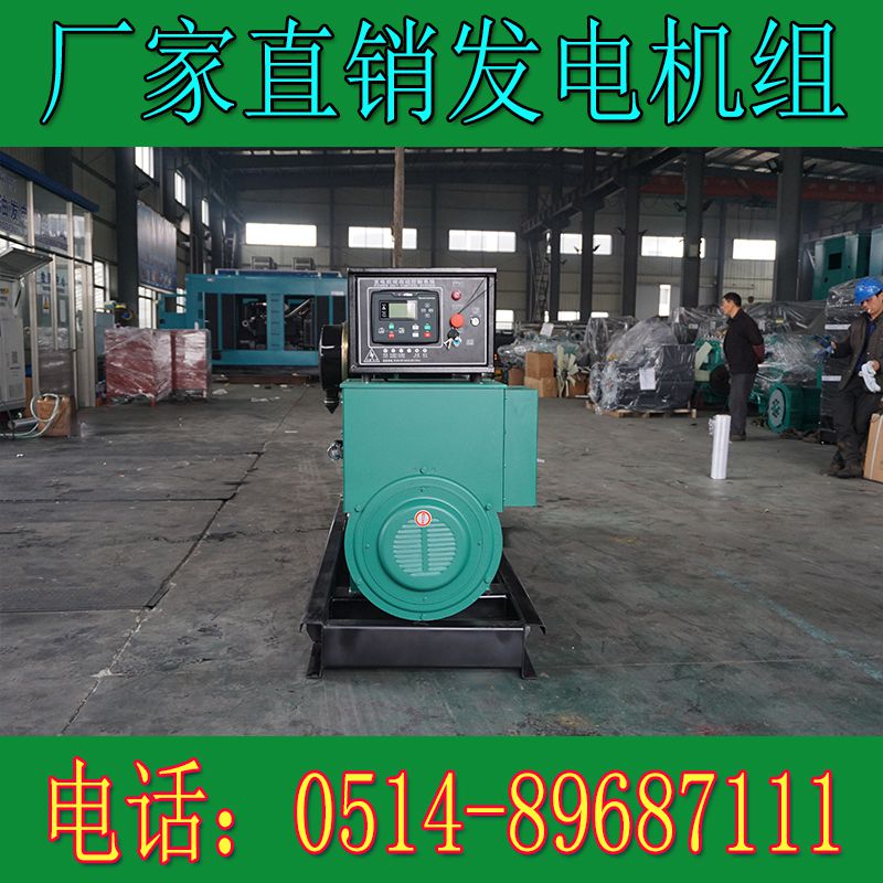 濰坊裕興150KW柴油發(fā)電機組R6108IZLD(圖3) 濰坊裕興150KW柴油發(fā)電機組R6108IZLD(圖3)