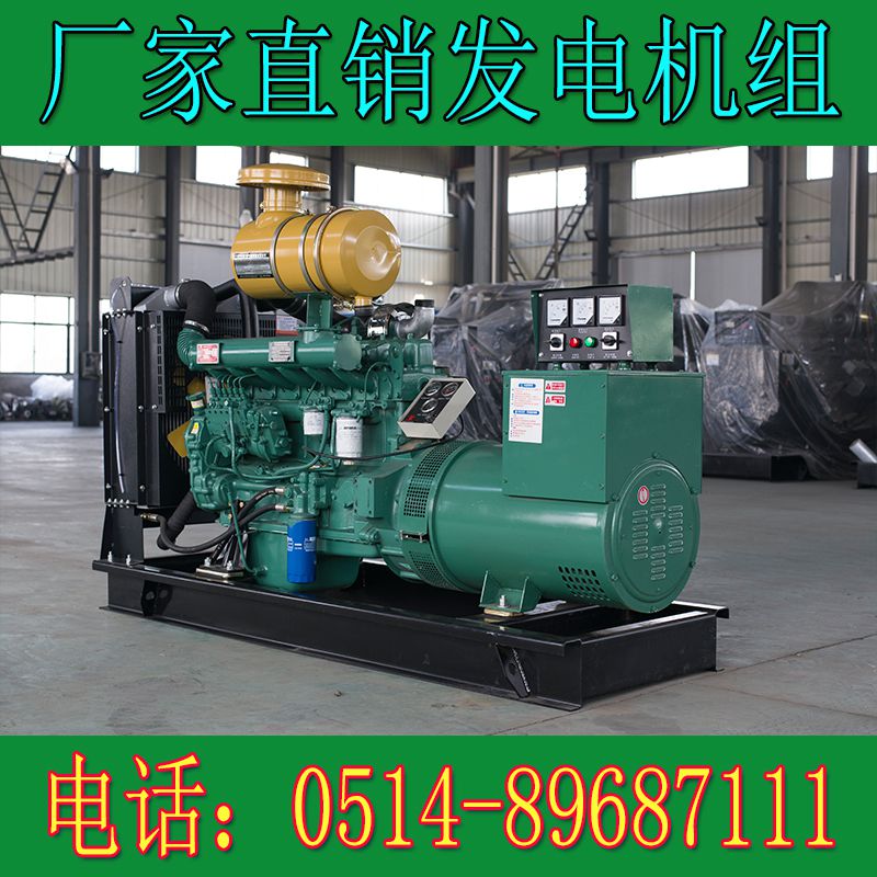 濰坊裕興120KW柴油發電機組R6105IZLD(圖2) 濰坊裕興120KW柴油發電機組R6105IZLD(圖2)