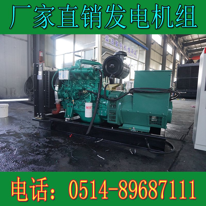 玉柴120KW柴油發(fā)電機(jī)組YC4A180