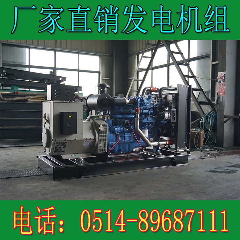 玉柴120KW柴油發(fā)電機(jī)組YC6B205L-D20(圖4) 玉柴120KW柴油發(fā)電機(jī)組YC6B205L-D20(圖4)