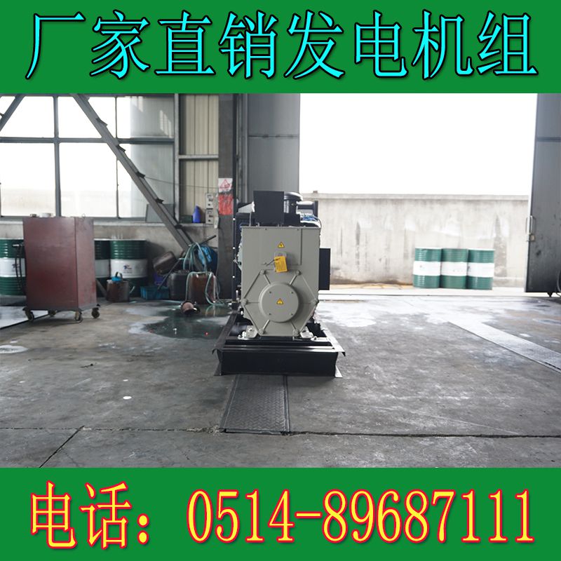 玉柴120KW柴油發(fā)電機(jī)組YC6B205L-D20(圖3) 玉柴120KW柴油發(fā)電機(jī)組YC6B205L-D20(圖3)