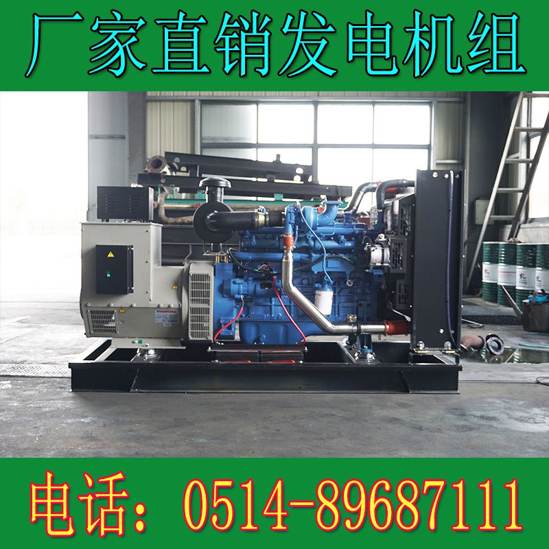 玉柴120KW柴油發(fā)電機(jī)組YC6B205