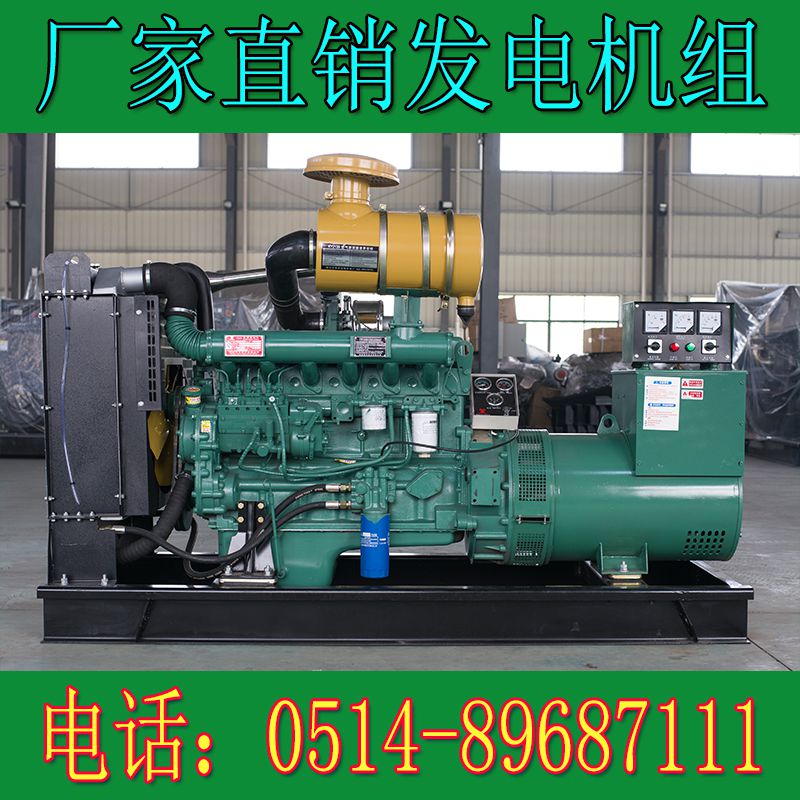 卡得城仕120KW柴油發電機組DR610