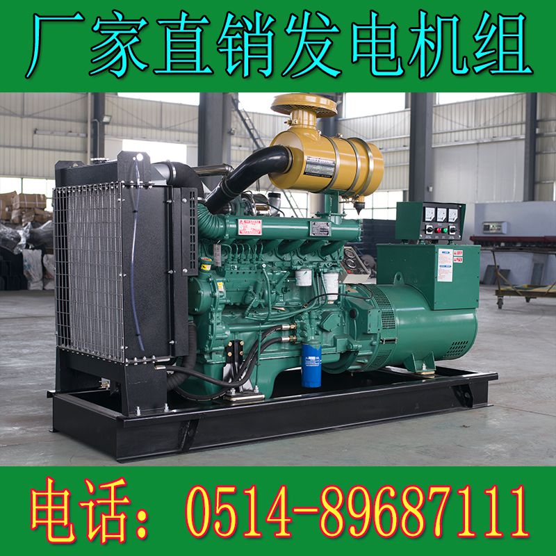 卡得城仕150KW柴油發電機組DR611