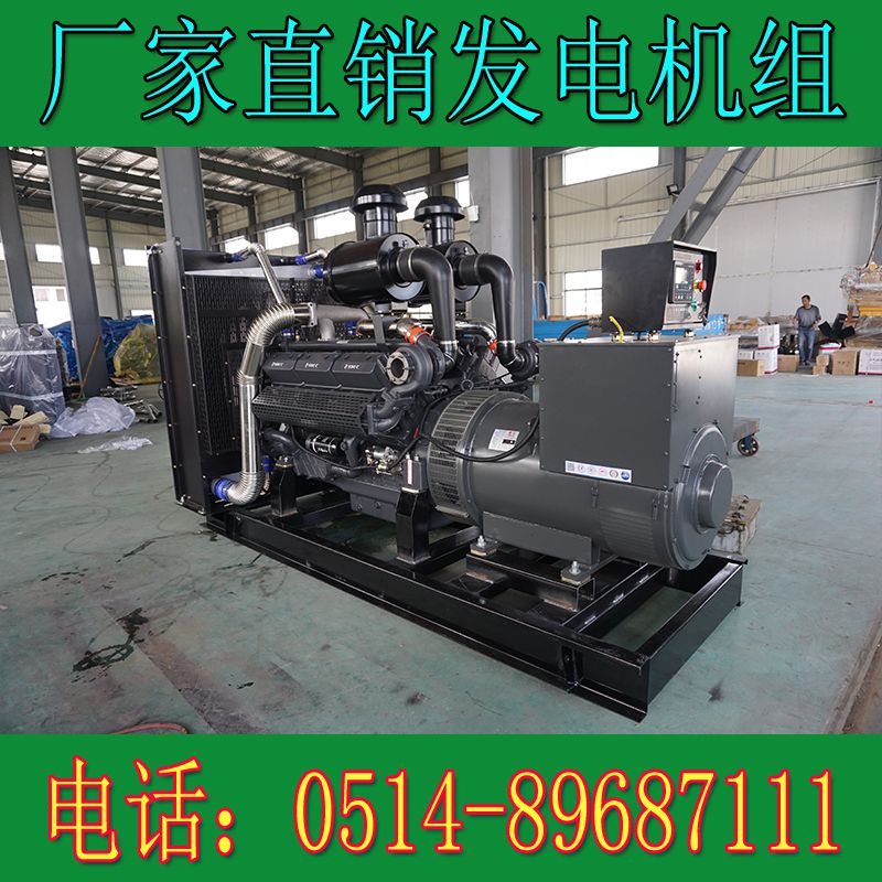 上柴動力400KW柴油發電機組SC25G