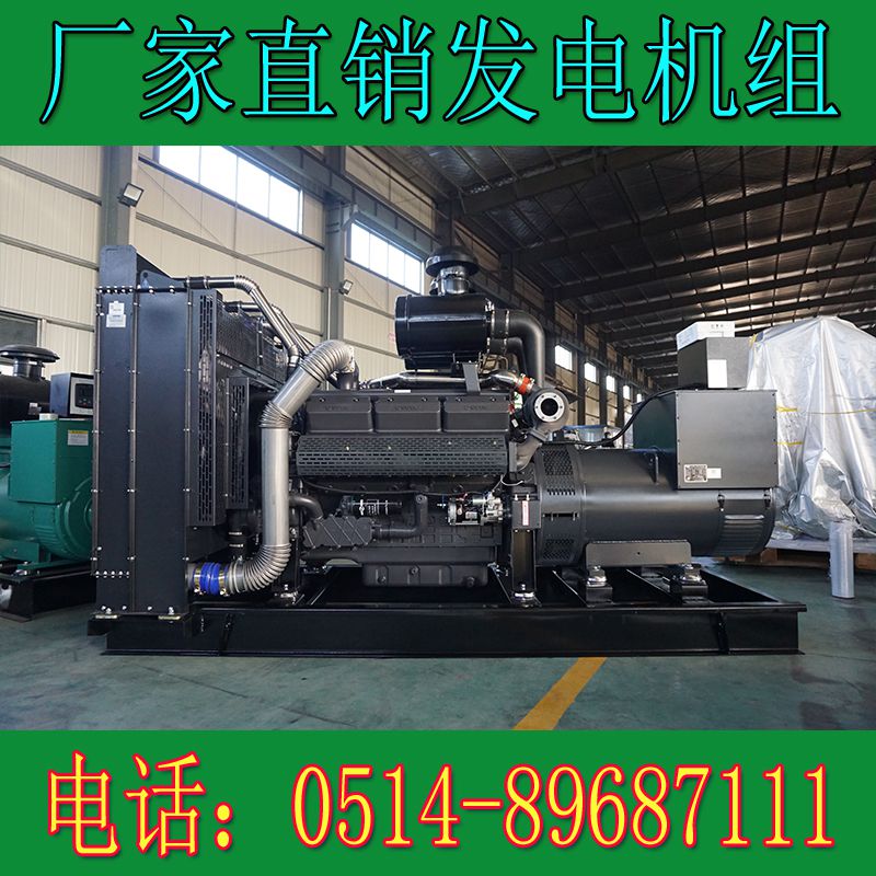 上柴動力550KW柴油發電機組12GTA