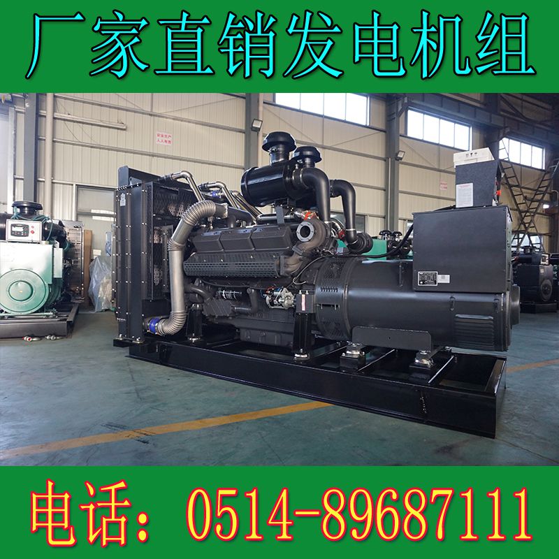 上柴動力400KW柴油發電機組12GTA