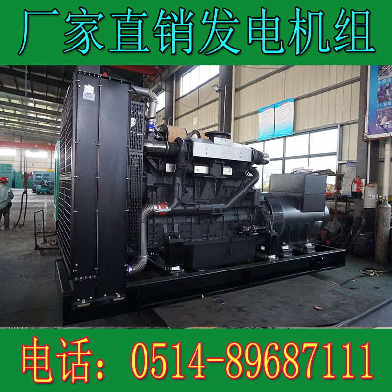 上柴股份800KW柴油發(fā)電機(jī)組SC33W1150D2(圖1) 上柴股份800KW柴油發(fā)電機(jī)組SC33W1150D2(圖1)