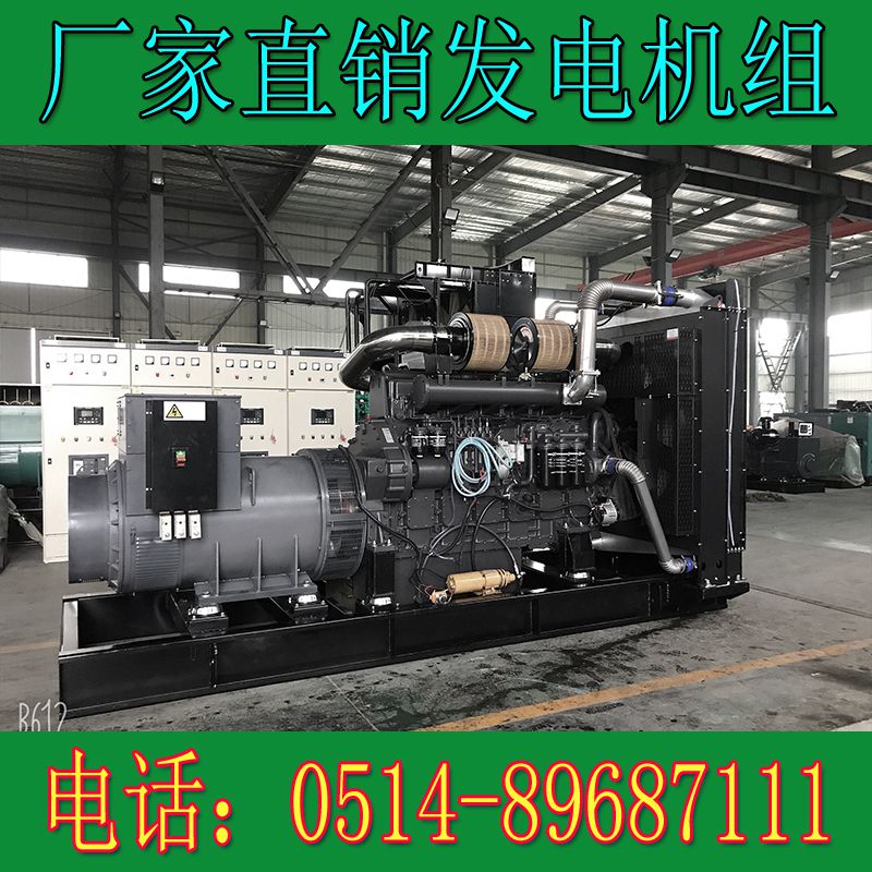 上柴股份800KW柴油發(fā)電機(jī)組SC33W1150D2(圖2) 上柴股份800KW柴油發(fā)電機(jī)組SC33W1150D2(圖2)